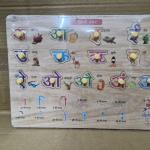 WOODEN HINDI BOARD