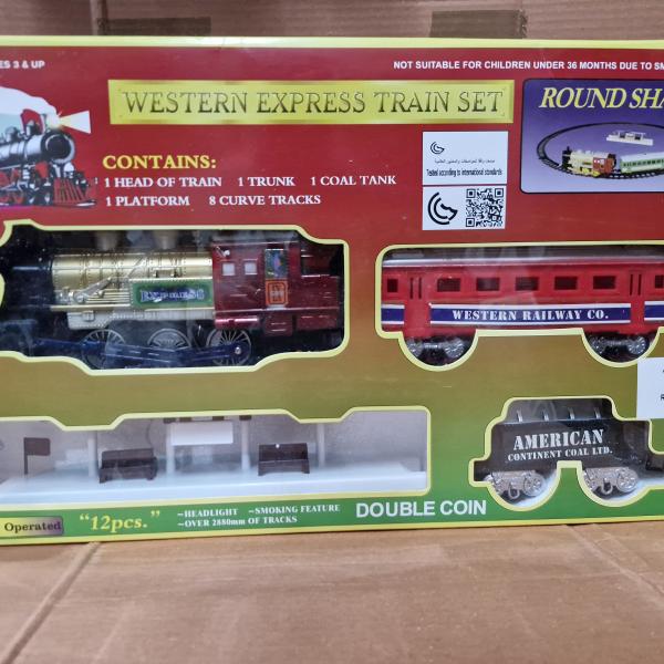 7019- TRAIN